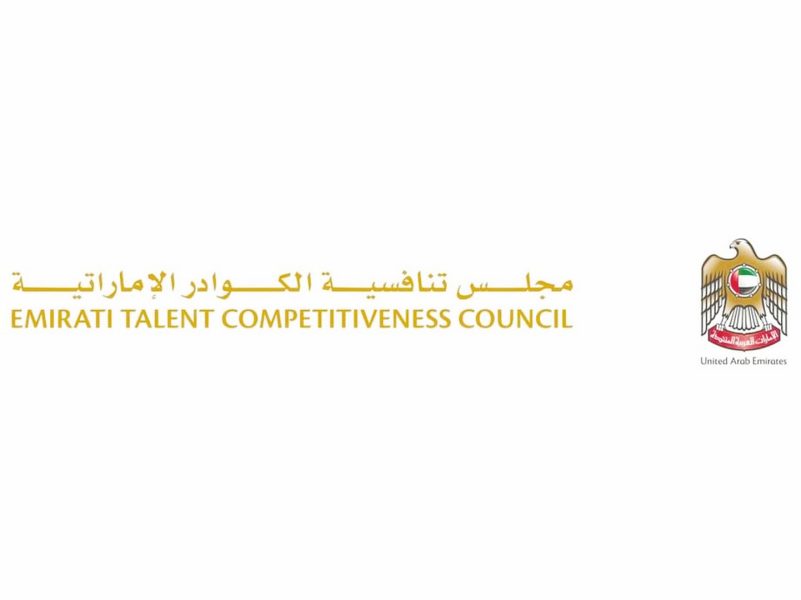 معارض “نافس” للتوظيف تتيح آلاف الفرص للمواطنين في 2025