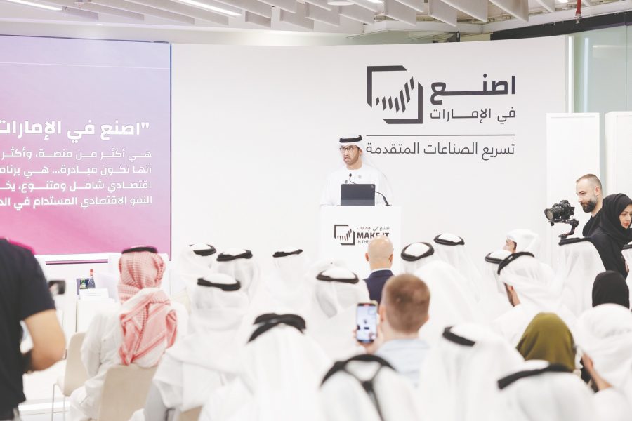 انطلاق الدورة الرابعة من “اصنع في الإمارات” في 19 مايو تحت شعار “تسريع الصناعات المتقدمة”