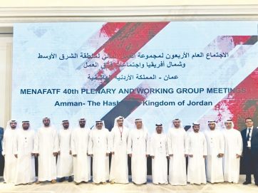 الإمارات تختتم مشاركتها في الاجتماع العام لمجموعة “مينافاتف” بالأردن