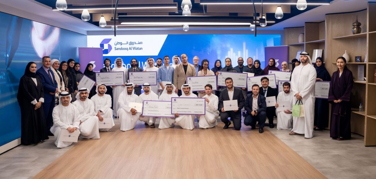 صندوق الوطن يكرم الفرق الفائزة في المسابقة الطلابية لريادة الأعمال