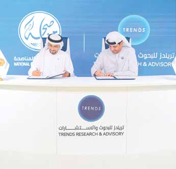 تعاون بحثي بين”تريندز” و”الوطني للمناصحة”