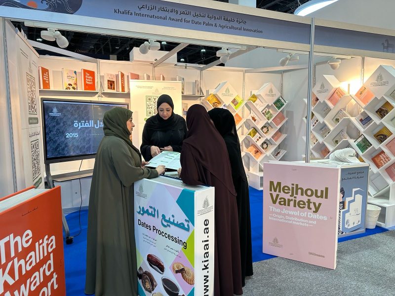 جائزة خليفة الدولية لنخيل التمر والابتكار الزراعي تشارك بسبعة إصدارات جديدة في معرض أبوظبي الدولي للكتاب 2025