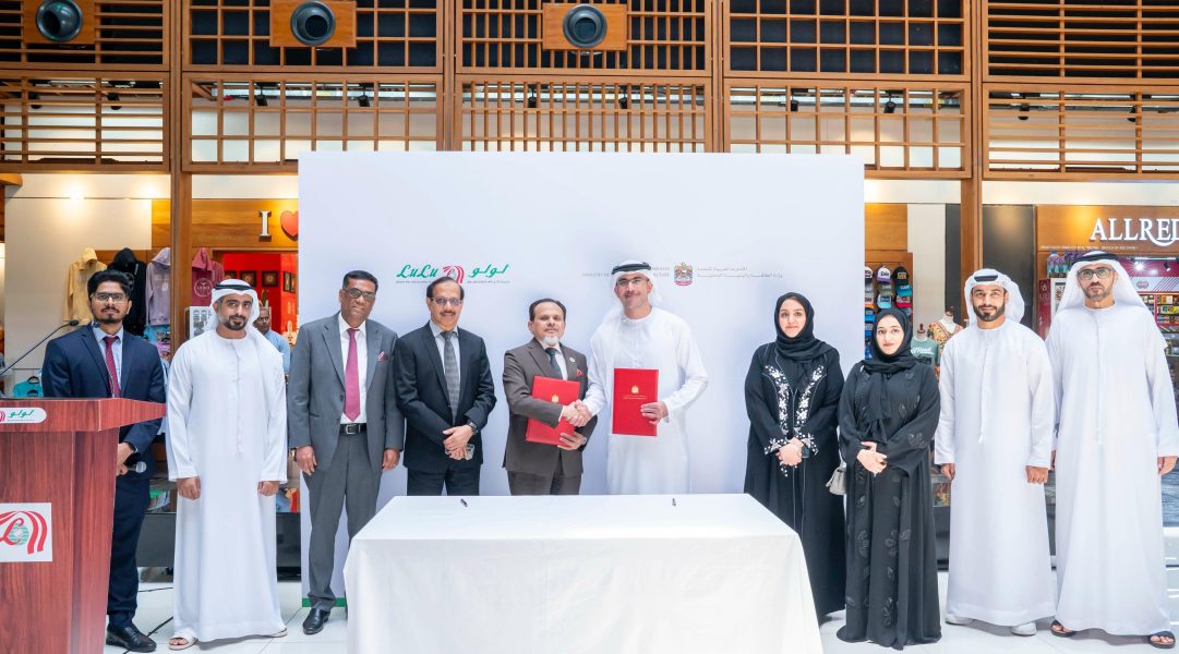 لولو للتجزئة القابضة تُطلق مبادرة “التوفير من أجل الاستدامــة” فــي يوم الأرض العالمي