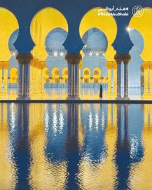 #هذه_أبوظبي.. بعدسة نوفل نواس