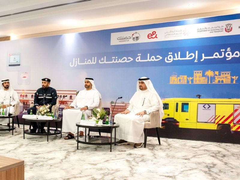 هيئة أبوظبي للدفاع المدني تطلق نظام “حصّنتك” لحماية المنازل وتعزيز الاستجابة