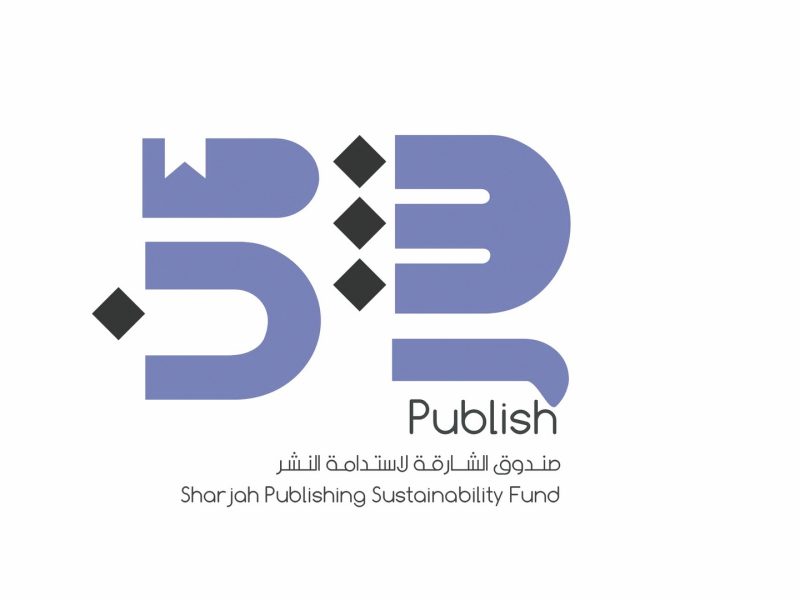 الشارقة تسجّل أول حضور عربي في “أسبوع الابتكار الرقمي” بإسبانيا