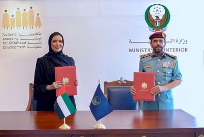 وزارة الداخلية توقّع مذكرة تفاهم مع الأكاديمية الوطنية لتنمية الطفولة
