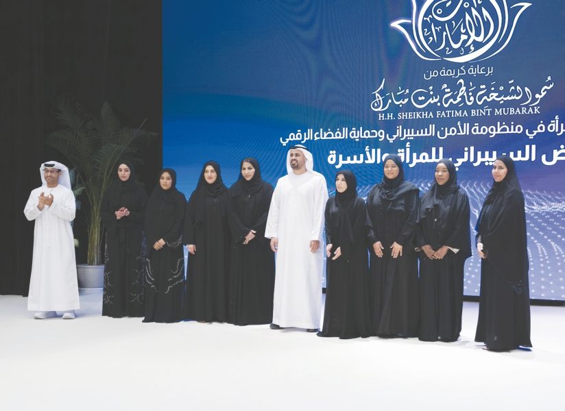 برعاية الشيخة فاطمة.. ذياب بن محمد بن زايد يشهد حفل تخريج الدفعة الثانية من مبادرة “النبض السيبراني للمرأة والأسرة”