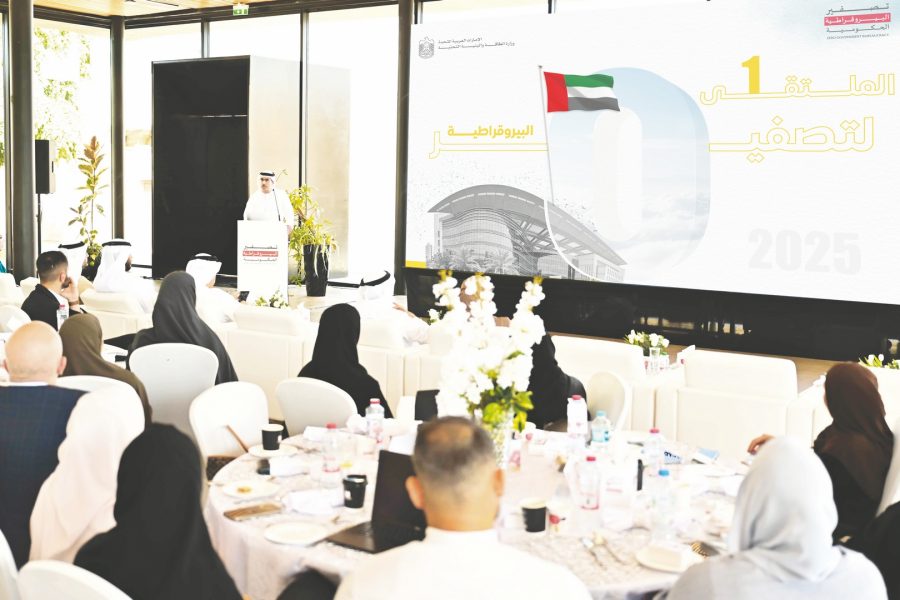 “الطاقة والبنية التحتية” تُطلق المرحلة الثانية من تصفير البيروقراطية