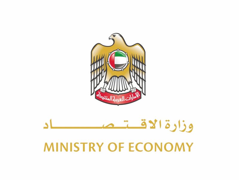 “الاقتصاد والسياحة” و”التجارة والصناعة” العمانية تعززان تعاونهما