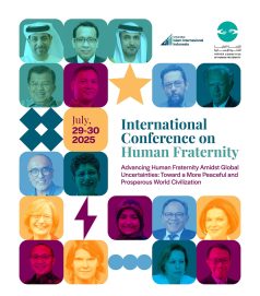 اللجنة العليا للأخوة الإنسانية وجامعة الإسلام الإندونيسية تنظمان مؤتمراً دولياً في جاكرتا 29 و30 يوليو