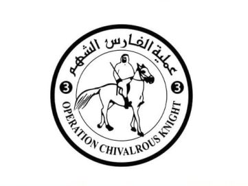 الإمارات تنفذ عملية الإسقاط الجوي الـ 54 فوق غزة ضمن عملية طيور الخير بالتعاون مع الأردن