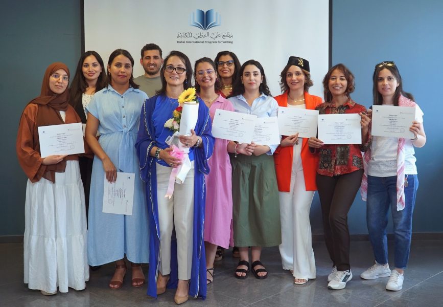 مؤسَّسة محمد بن راشد آل مكتوم للمعرفة تختتم “ورشة أدب الطفل” في تونس