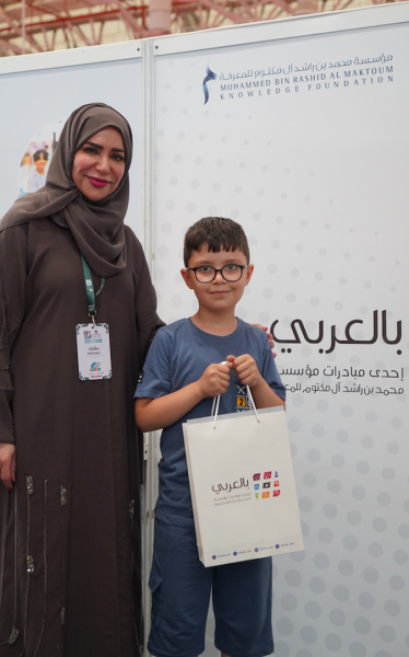 مؤسَّسة محمد بن راشد آل مكتوم للمعرفة تشارك في معرض إسطنبول الدولي للكتاب العربي بنسخته العاشرة