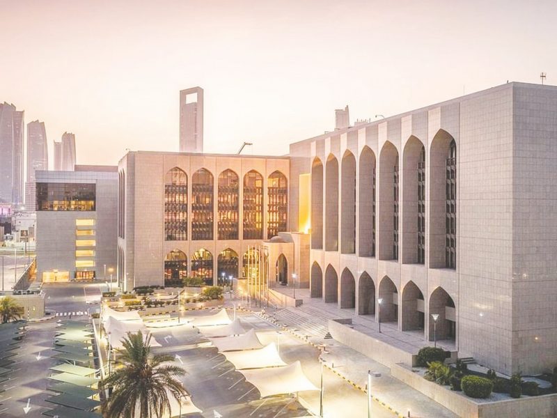 “المصرف المركزي” يفرض غرامة مالية على شركة صرافة بقيمة 10.7 مليون درهم