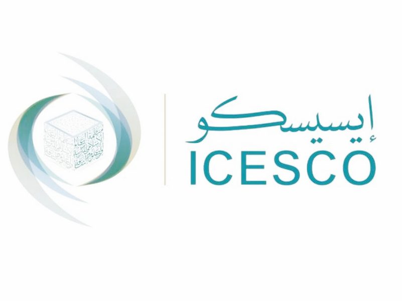 المكتب الإقليمي للإيسيسكو في الشارقة يواصل دعم الابتكار والتعليم الرقمي في العالم الإسلامي