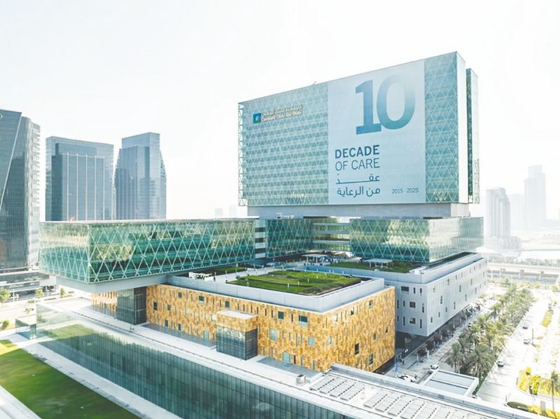 “كليفلاند كلينك أبوظبي” يحقق نقلة نوعية في علاج تمدد الأوعية الدماغية بتقنية “أرتيس”