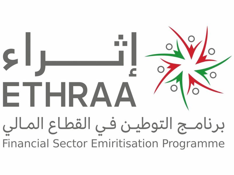 انطلاق النسخة التاسعة من معرض “إثراء” للتوظيف اليوم