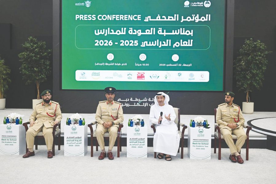 شرطة دبي تعلن خطتها لاستقبال العام الدراسي الجديد لتعزيز الأمن والسلامة