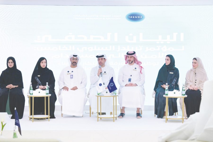 “تريندز” ينظم مؤتمره السنوي الخامس حول الأمن المائي المستدام