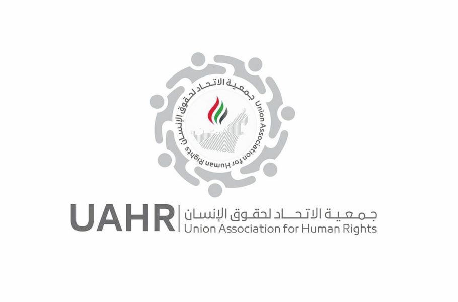 “الاتحاد لحقوق الإنسان”: إنجازات تاريخية تضع الإمارات في صدارة المؤشرات الدولية لتمكين المرأة