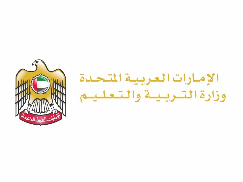 وزيرة التربية والتعليم تؤكد على الدور المحوري للمرأة في نهضة المجتمع