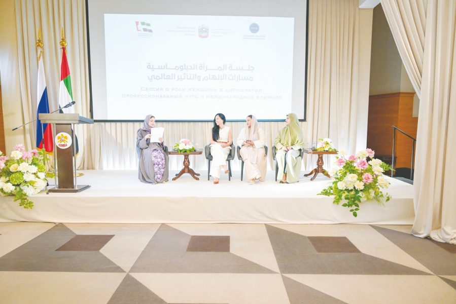 احتفاءً بيوم المرأة الإماراتية.. «تريندز» يعقد جلسة «المرأة الدبلوماسية.. مسارات الإلهام والتأثير العالمي»