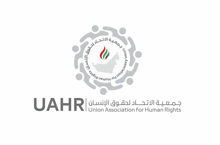 “الاتحاد لحقوق الإنسان” ترفض ادعاءات “بورتسودان”.. وتدعو المجتمع الدولي لتكثيف جهوده لحماية المدنيين ووقف الإفلات من العقاب