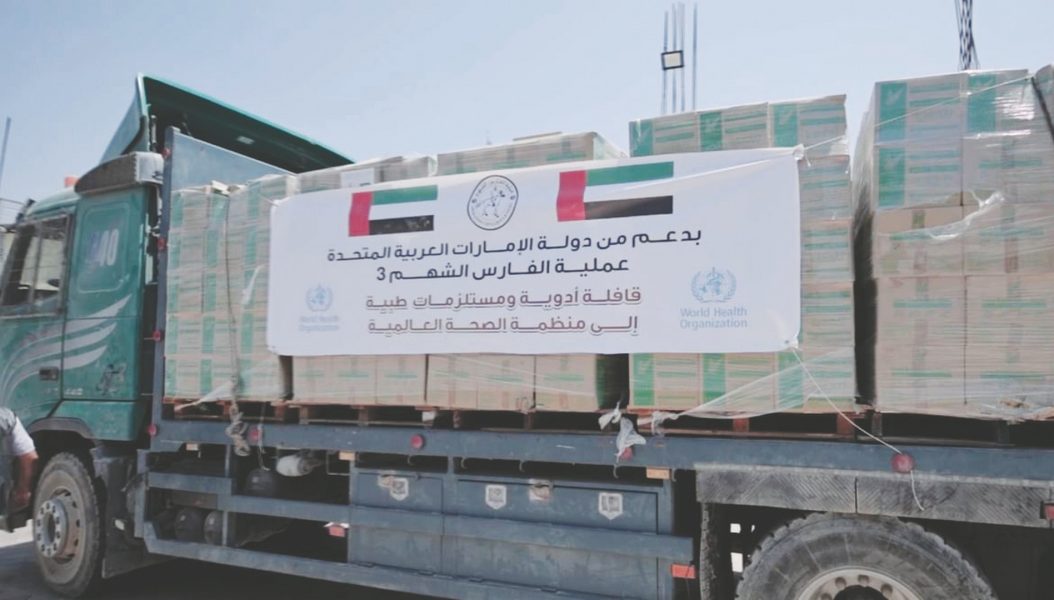 الإمارات تدعم القطاع الصحي في غزة بـ 65 طناً من المستلزمات الطبية