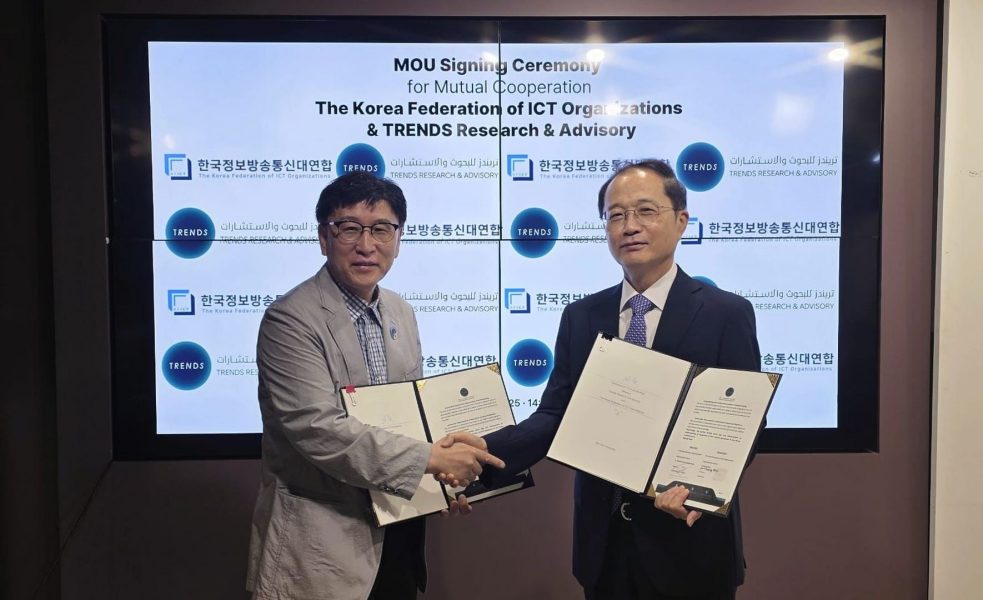 «تريندز» يوقع مذكرة تفاهم مع الاتحاد الكوري لمنظمات تكنولوجيا المعلومات والاتصالات KICTA