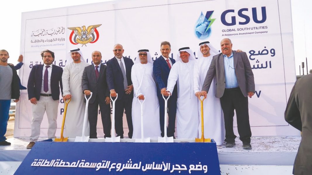 الإمارات توفر كهرباء نظيفة لأكثر من مليون منزل في عدن وشبوة
