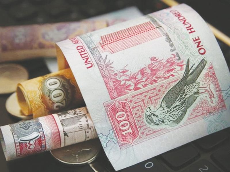 التحويلات المالية للقطاع المصرفي تتجاوز 9.5 تريليون في 5 أشهر