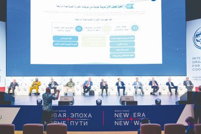 «تريندز» يستشرف آفاق التعاون العالمي في التنمية الصناعية والتكنولوجية