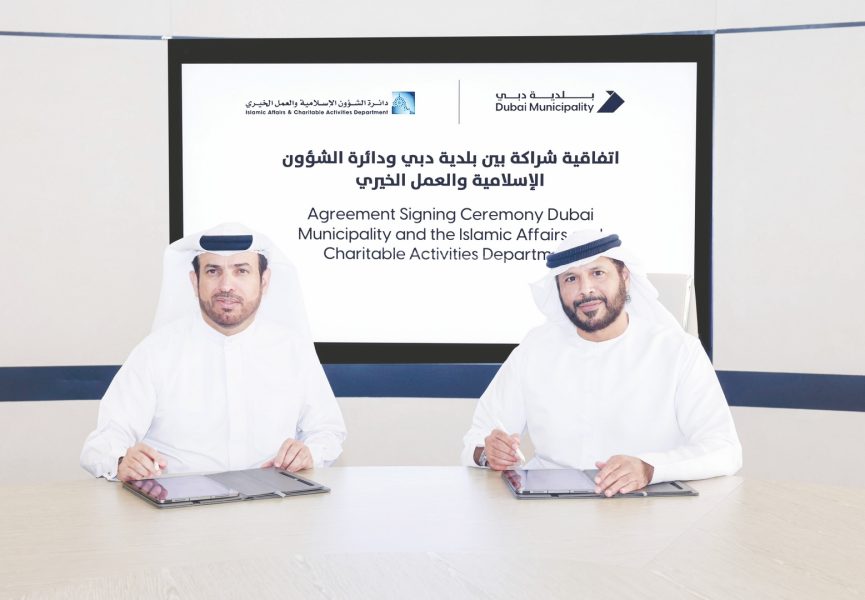 اتفاقية شراكة استراتيجية بين بلدية دبي وإسلامية دبي لتطوير المرافق الدينية وصون الهوية التراثية للإمارة