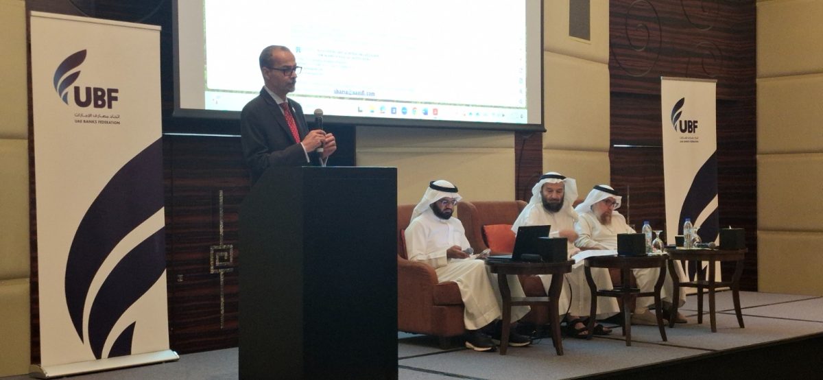 اتحاد مصارف الإمارات يؤكد أهمية معيار إجارة الأعيان المعينة في تعزيز التمويل الإسلامي