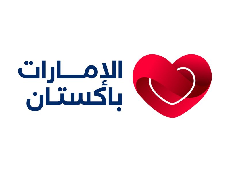 الإمارات تشارك باكستان الاحتفال بـ”يوم الاستقلال” في 10 أغسطس