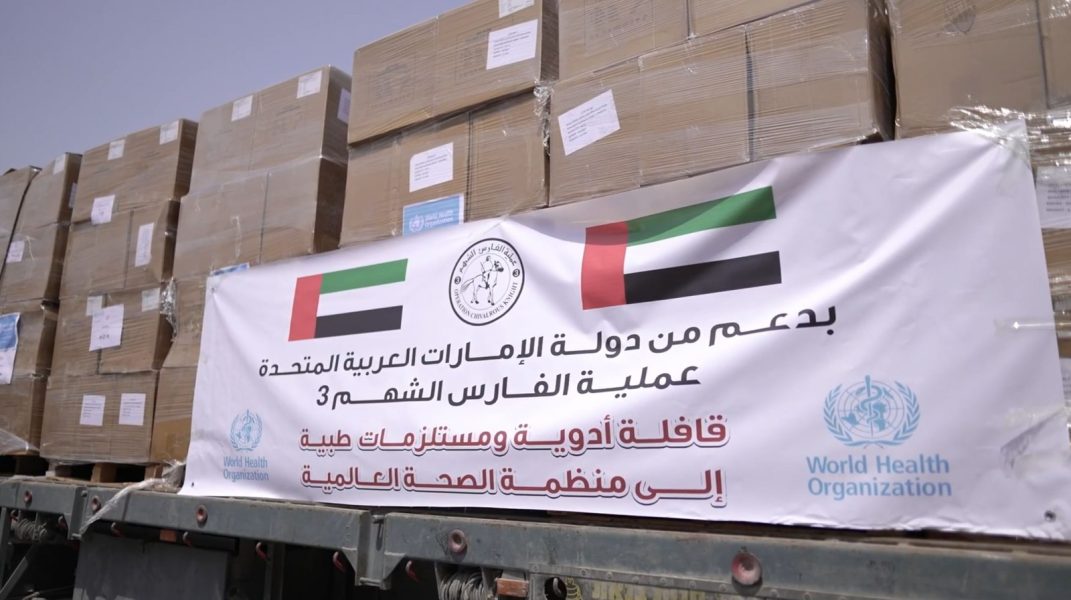 بالتعاون مع منظمة الصحة العالمية … “الفارس الشهم 3” تدعم القطاع الصحي في غزة بشحنة أدوية ومستلزمات طبية