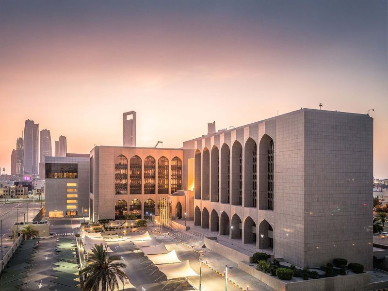 المصرف المركزي يصدر تقرير الاستقرار المالي لعام 2024