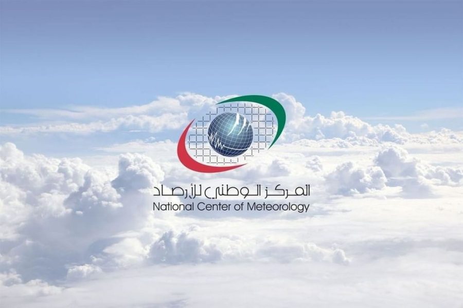 طقس اليوم صحو إلى غائم جزئياً مع احتمال تشكل الضباب