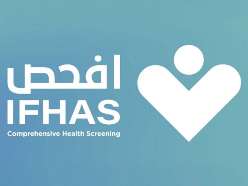 140 ألف مستفيد من برنامج “إفحص” المدعوم بالذكاء الاصطناعي