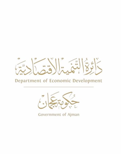  37%  نمواً بعدد الرخص المهنية الجديدة بعجمان خلال النصف الأول