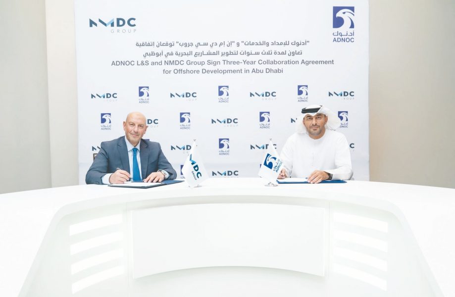 مجموعة NMDC و”أدنوك للإمداد والخدمات” تتعاونان لتطوير المشاريع البحرية في أبوظبي