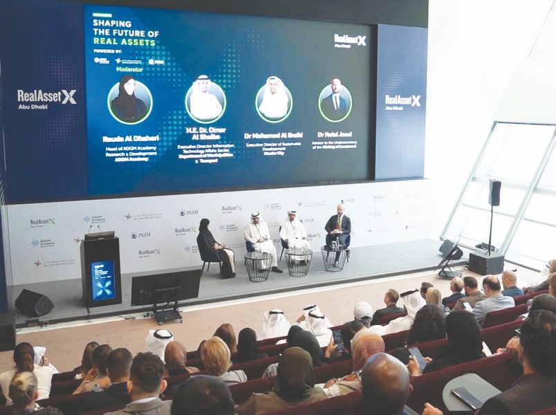 أكاديمية “أبوظبي العالمي” و”بي جي آي إم” يطلقان مركز “ريل أسيت إكس أبوظبي للابتكار”