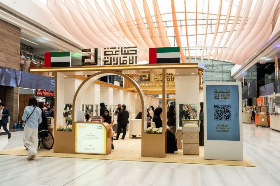 “صاغة الإمارات” منصة تبرز الهوية الفنية للمجوهرات الإماراتية على الساحة العالمية