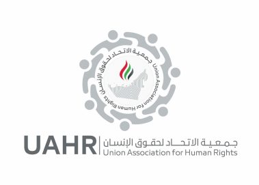 “الاتحاد لحقوق الإنسان”: تشريعات ومبادرات متكاملة تجعل الإمارات من بين الدول الأكثر سعادة لكبار السن