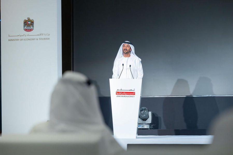 “الاقتصاد والسياحة” تنظم الملتقى الثاني لتصفير البيروقراطية