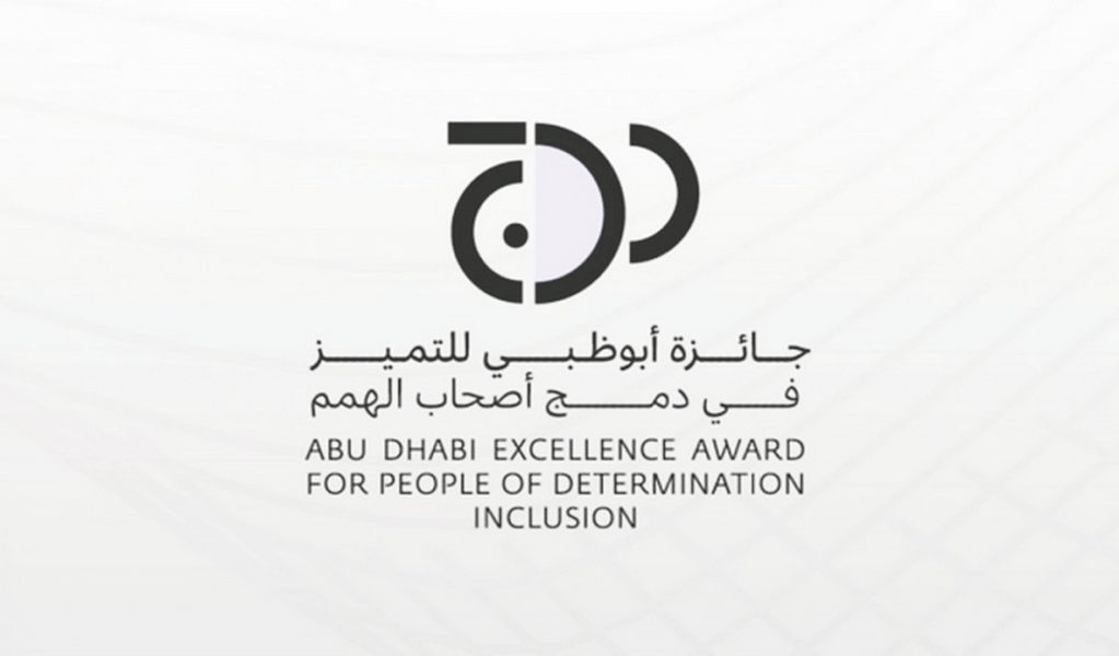 دائرة تنمية المجتمع بأبوظبي تفتح باب التقديم لجائزة أبوظبي للتميُّز في دمج أصحاب الهمم – دمج