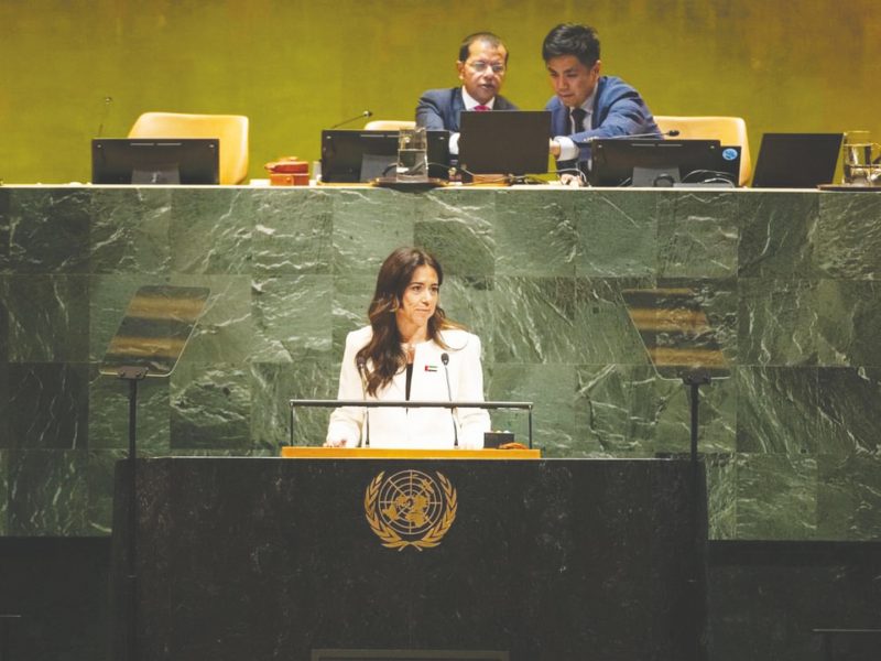 بيان دولة الإمارات أمام الجمعية العامة للأمم المتحدة في دورتها الثمانين