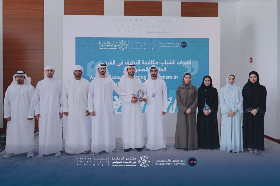 مجلس شباب تريندز يعزز وعي الطلبة بمخاطر التطرف الرقمي عبر ثلاث ورش نوعية