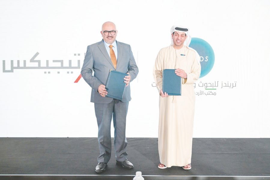 “تريندز” و”ستراتيجيكس” يوقعان اتفاقية تعاون بحثي